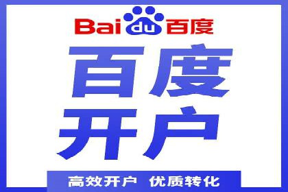 百度推广费用预算规划与案例